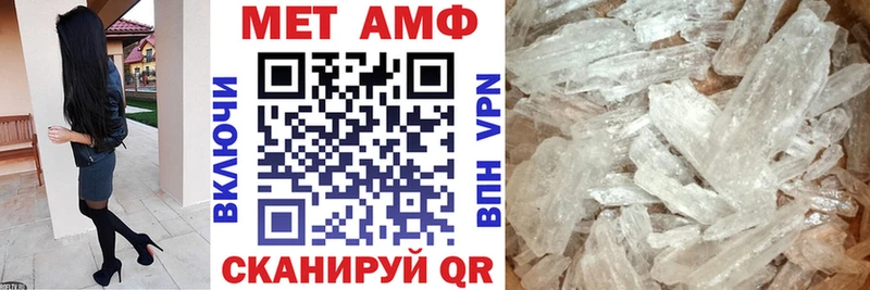 Амфетамин VHQ дарнет шоп Бодайбо