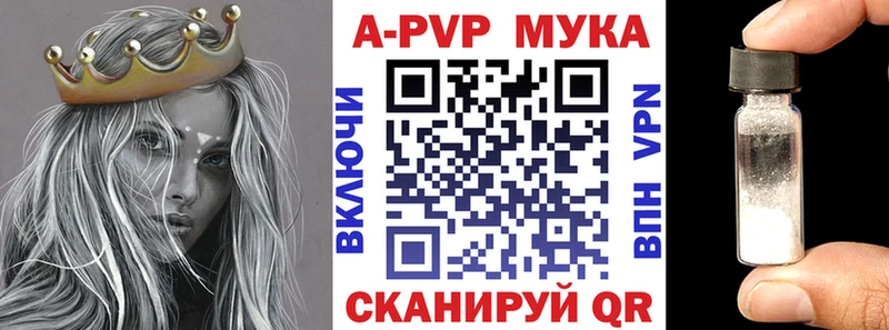 APVP Crystall  Бодайбо 