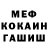 МДМА кристаллы Louise Burnett