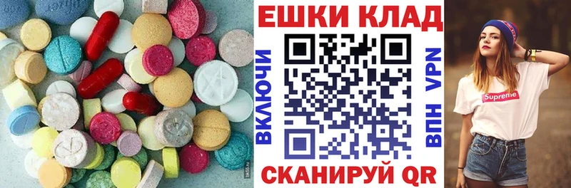 Экстази 300 mg Бодайбо