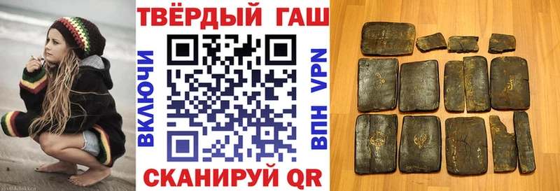 ГАШ 40% ТГК  купить  сайты  Бодайбо 