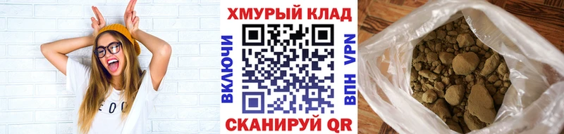 что такое   Бодайбо  ГЕРОИН VHQ 