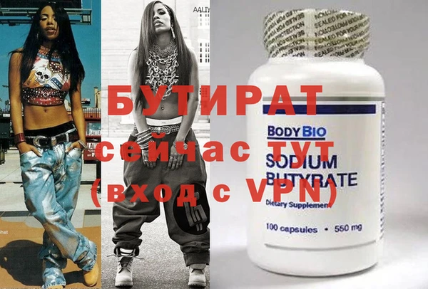 марки nbome Вязьма