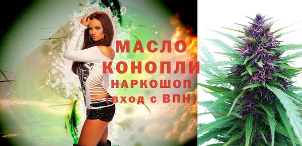 мяу мяу кристалл Волосово