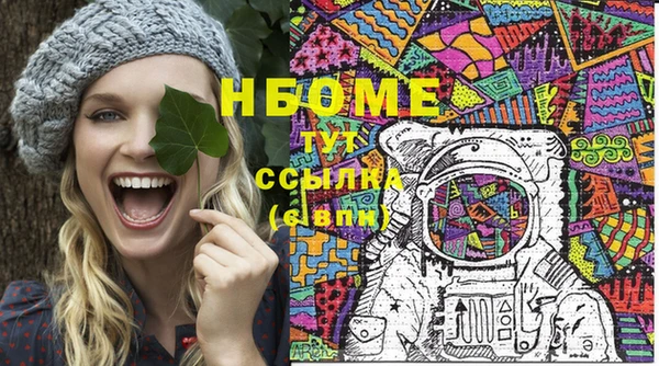 прущая мука Волоколамск