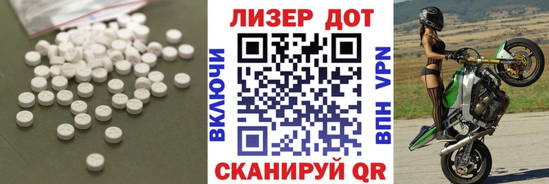 Лсд 25 экстази ecstasy  Бодайбо 