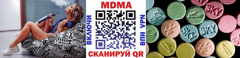 наркотики  Бодайбо  МДМА VHQ 