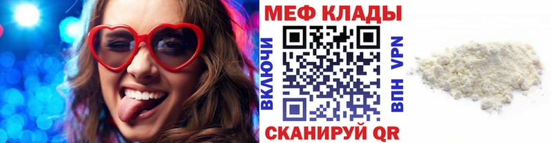 МЕФ кристаллы  Бодайбо 