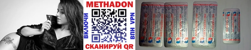 МЕТАДОН мёд  hydra tor  Бодайбо  где найти наркотики 