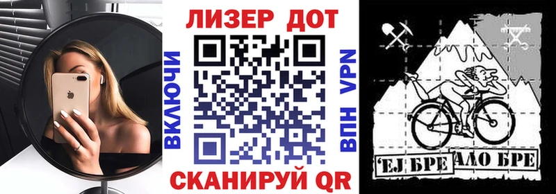 Марки N-bome 1500мкг  сколько стоит  Бодайбо 