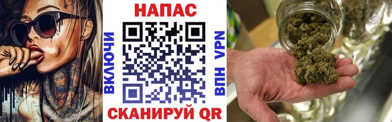 закладки  Бодайбо  Шишки марихуана тримм 